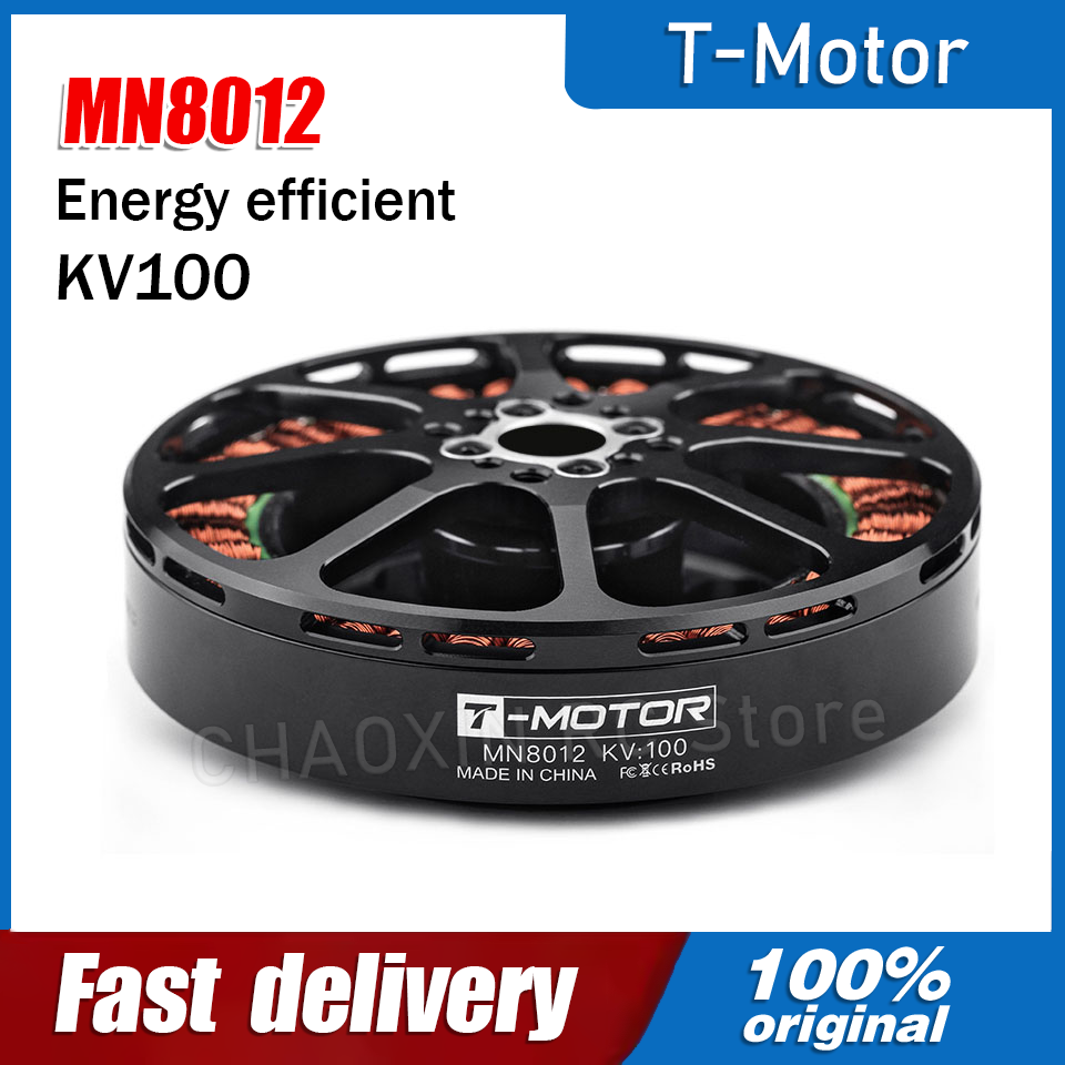 Drone Motor - T-MOTOR فرش السيارات MN8012 KV100 عالية