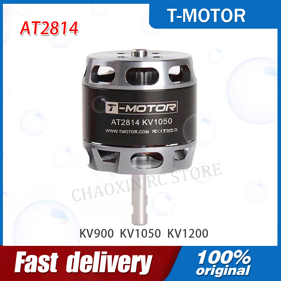 Drone Motor - محرك T-MOTOR AT2814 3S-4S BLDC عالي
