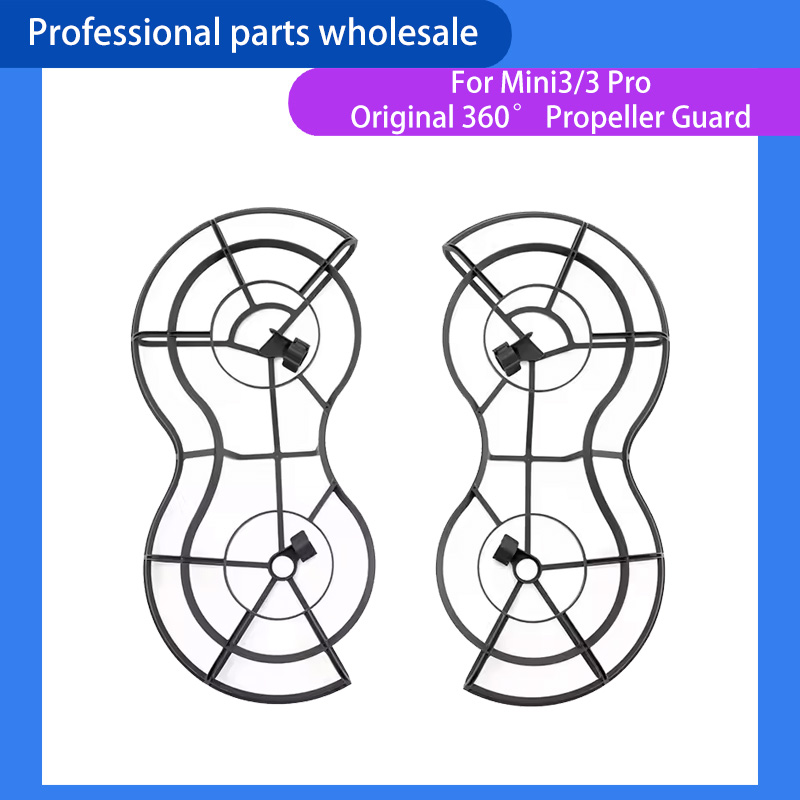 أصلي 360 °   واقي المروحة لـ D - مراجعة Drone Propeller Guard وسعره